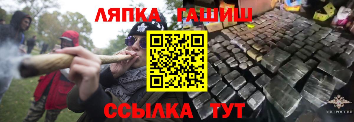 Гашиш индика сатива Балтийск
