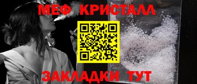 первитин Кинель