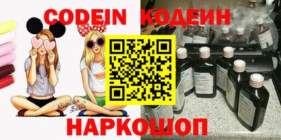 кокаин перу Кингисепп