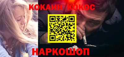 кокаин перу Кингисепп