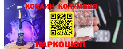 кокаин перу Кингисепп