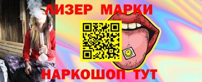 кокаин перу Кингисепп
