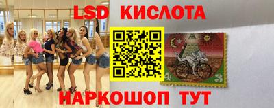 первитин Кинель