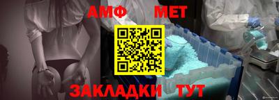 первитин Кинель