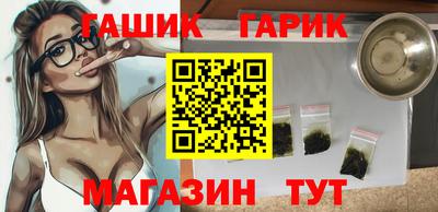 первитин Кинель