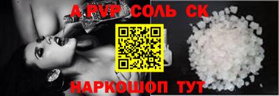 кокаин перу Кингисепп