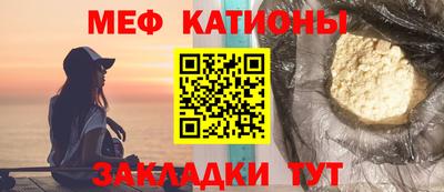 первитин Кинель