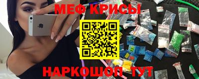 первитин Кинель