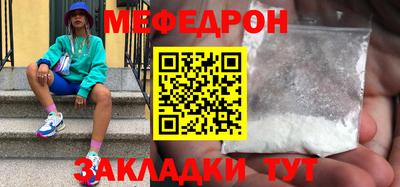 первитин Кинель