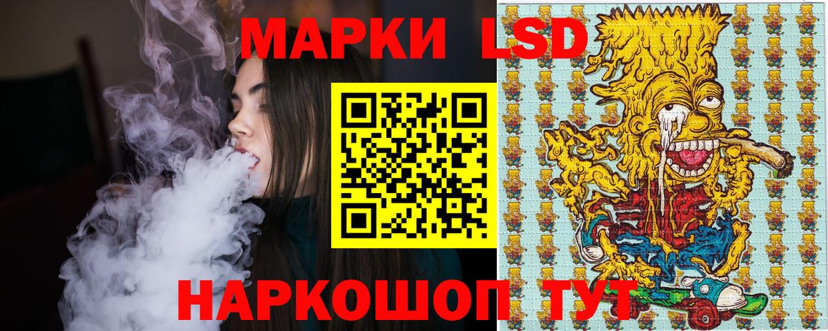 Марки N-bome 1,8мг  Вход с VPN  цены   Балтийск 