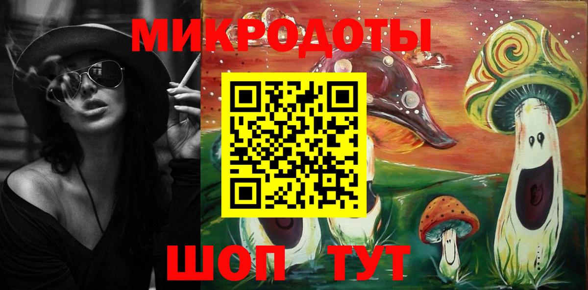 Галлюциногенные грибы ЛСД  Вход с VPN  Псилоцибиновые грибы GOLDEN TEACHER  Балтийск 