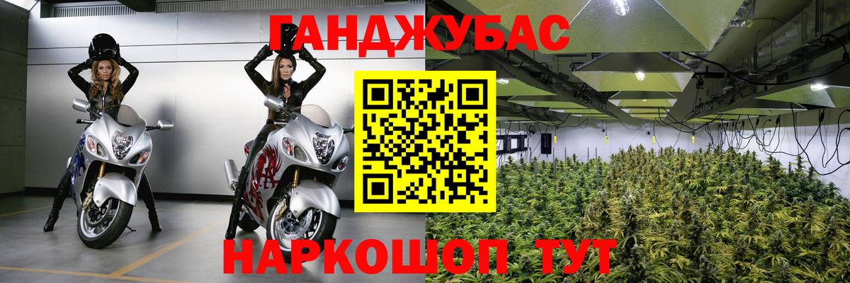 Балтийск  МАРИХУАНА THC 21%  Конопля гибрид  Марихуана SATIVA & INDICA  Вход с VPN 